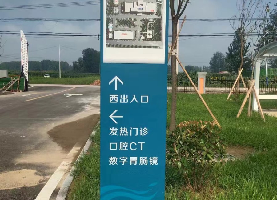 醫(yī)院案例