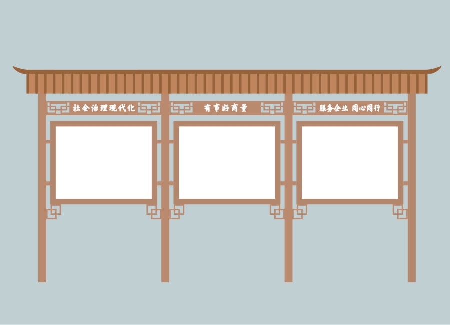 宣傳欄