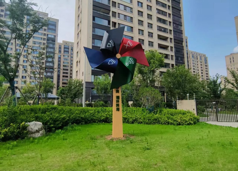 垃圾分類