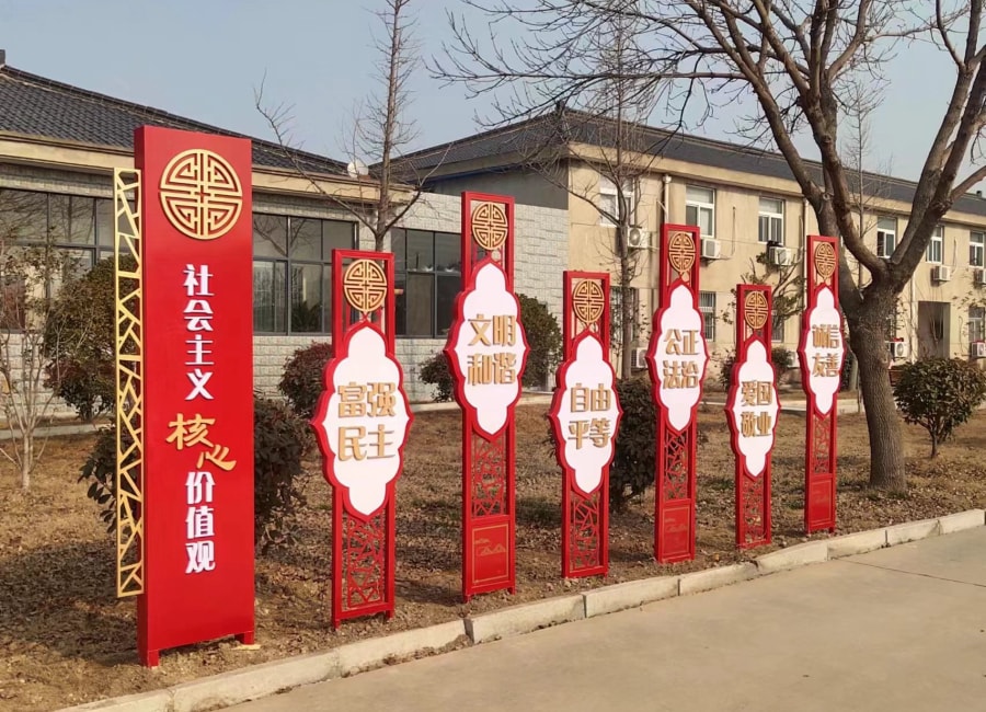 景觀小品