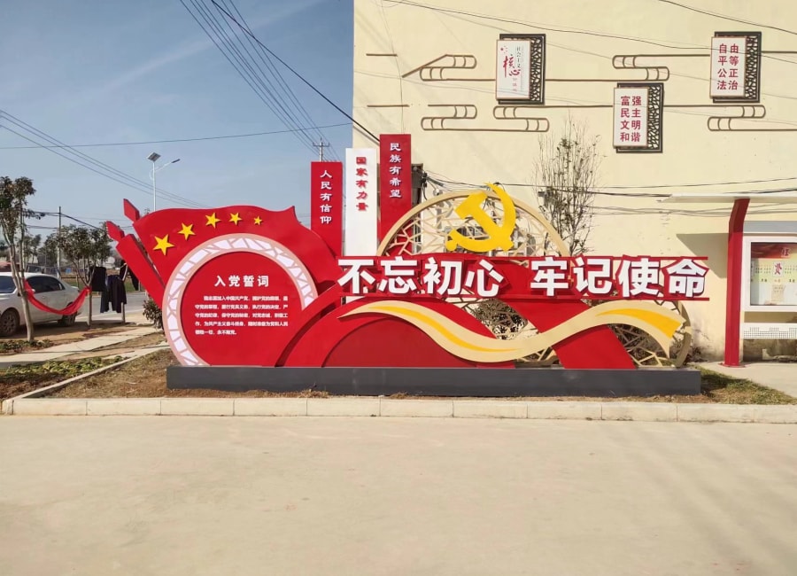 景觀小品