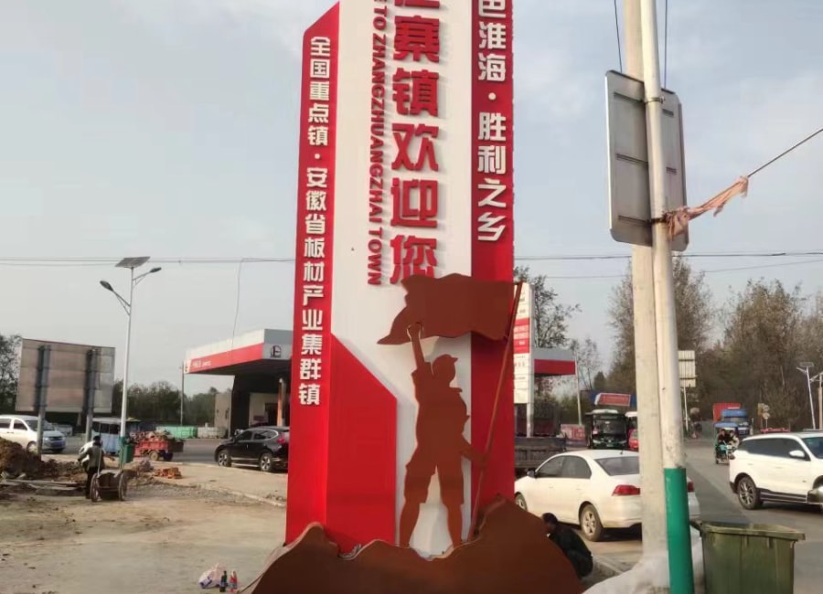 精神堡壘