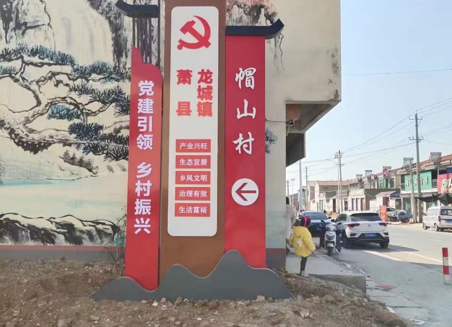 精神堡壘