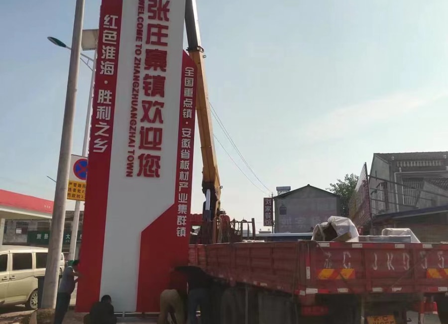 精神堡壘