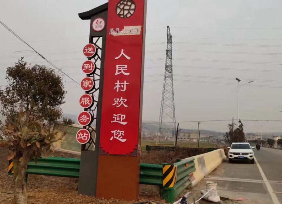 精神堡壘