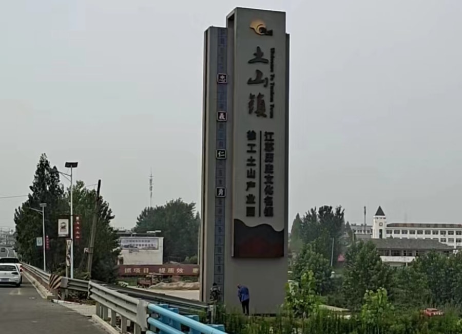 精神堡壘