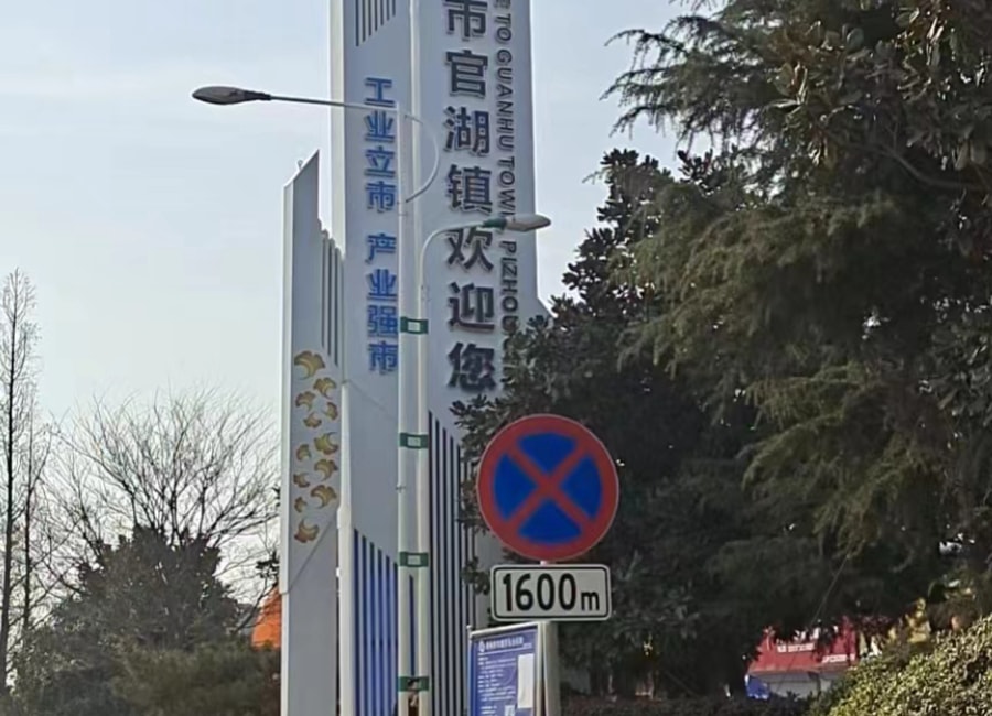 精神堡壘