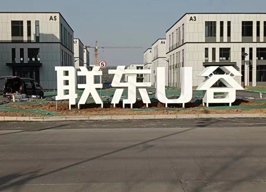 金屬立體字