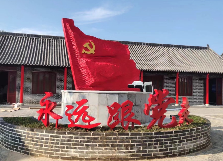 金屬立體字