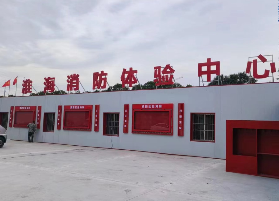 金屬立體字