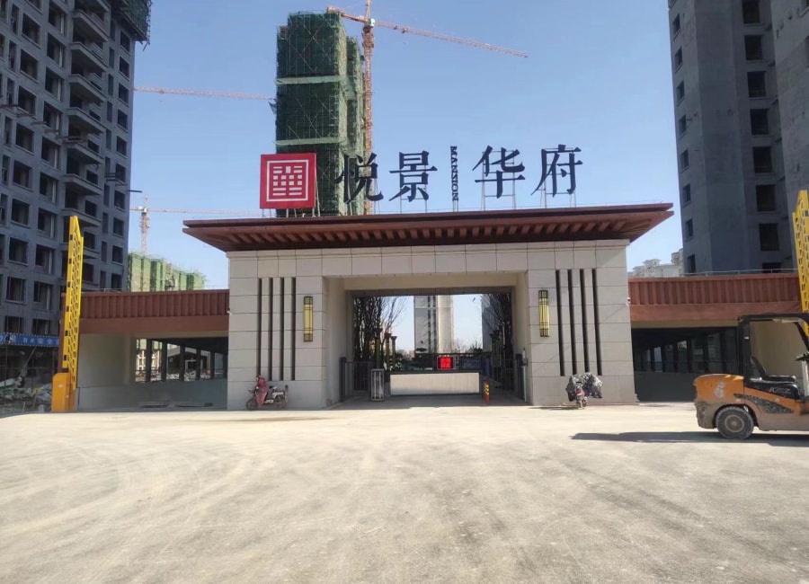 發(fā)光字