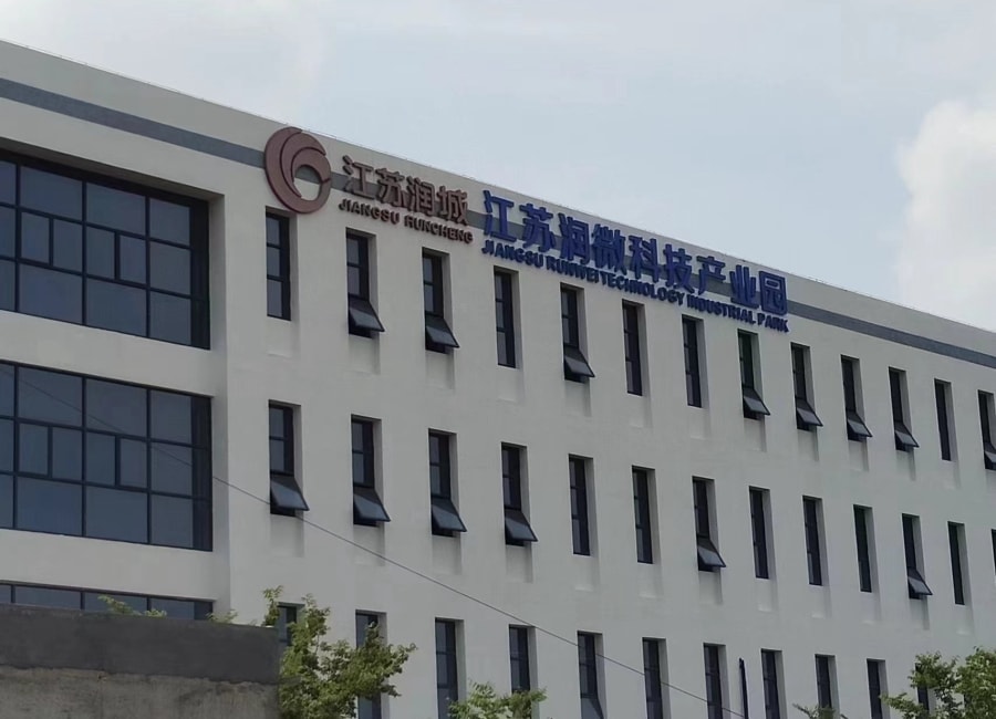 發(fā)光字