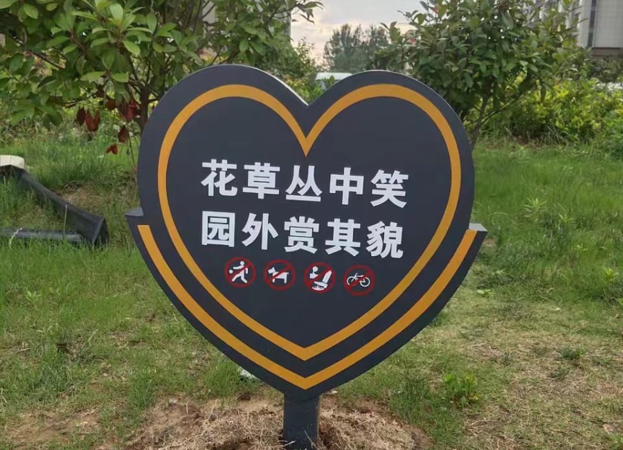 地產(chǎn)標(biāo)識(shí)