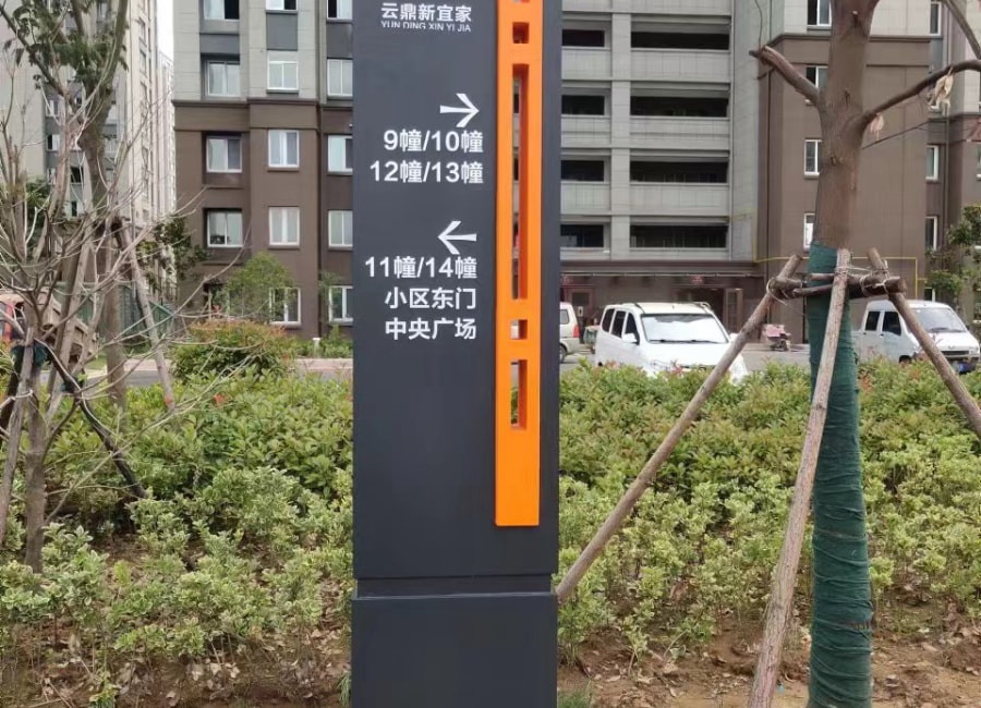 地產(chǎn)標(biāo)識(shí)